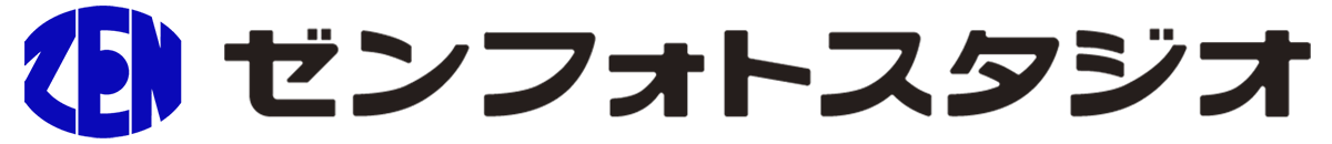 ゼンフォトスタジオ
